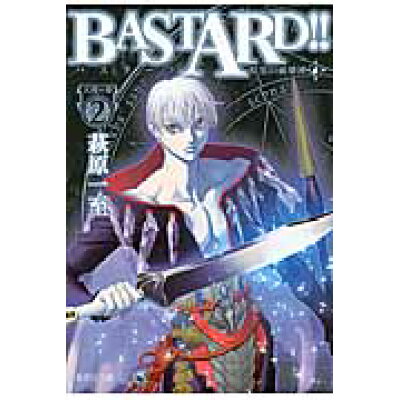 楽天市場 集英社 bastard 暗黒の破壊神 6 集英社 萩原一至 価格比較 商品価格ナビ 楽天市場 集英社 bastard 暗黒の破壊神 6 集英社 萩原一至 価格比較 商品価格ナビ